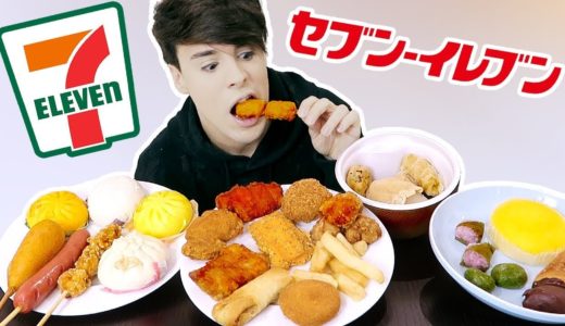 i tried every food at 7 ELEVEN in JAPAN セブン‐イレブン