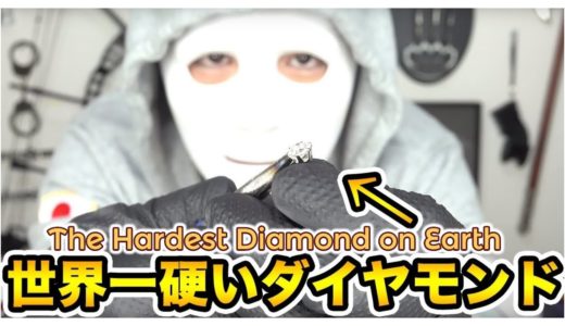 Breaking a diamond with a Hammer! | Raphael Japan