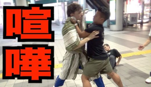 【ガチギレ】渋谷で撮影中絡んできたヤンキーとガチ喧嘩
