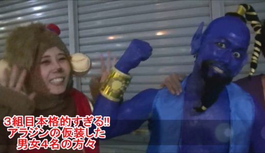 薩摩のラファエルが熊本のハロウィンに潜入して仮装してる人達に突撃取材してみた!!【鹿児島】【YouTuber】