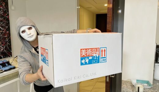 村上隆さんから巨大な箱が届いた！【#ドッキリ #ラファエル】