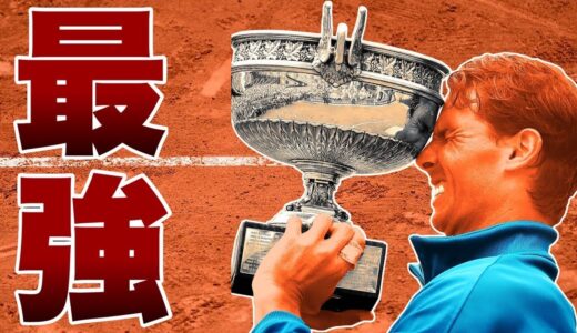【テニス】全仏オープンでラファエル・ナダルが最強の理由