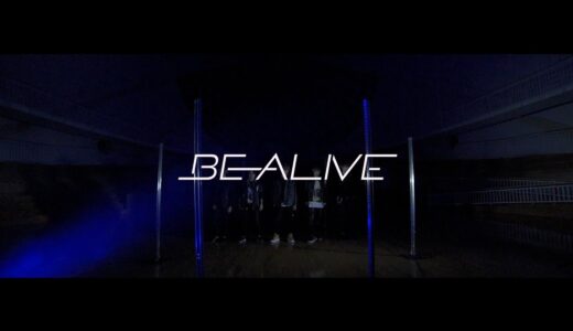 REAL 『BE ALIVE』 MV【友情出演】ラファエル(Raphael)