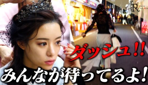 【ドタバタ劇】No.1キャバ嬢ルナ…バースデーに大激走！