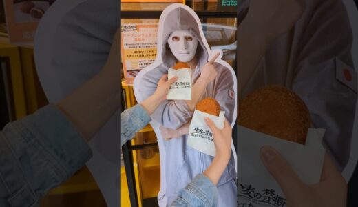 小麦の禁断症状 大阪・中崎町にYouTuberラファエル氏プロデュースのカレーパン屋さんがオープン #大阪グルメ